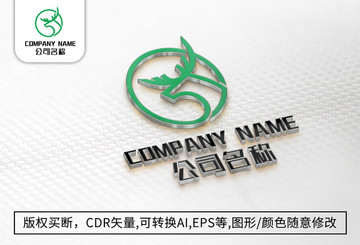 鹿logo標(biāo)志公司商標(biāo)設(shè)計
