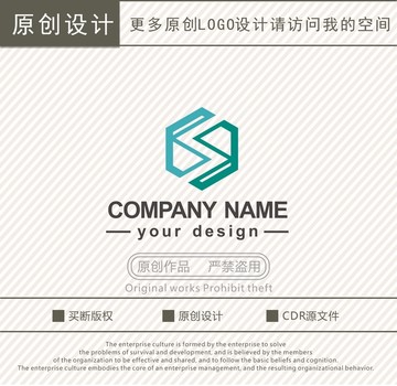 S字母门窗logo