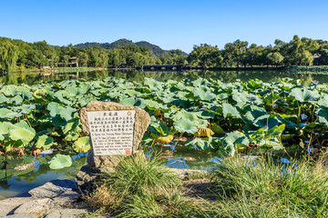 承德避暑山庄湖泊区采菱渡风光