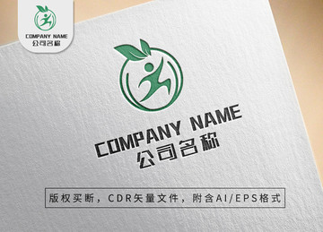 跳跃小人logo绿叶环保标志