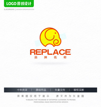 logo設(shè)計卡通小象logo