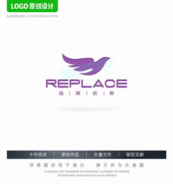 logo設(shè)計飛鳥logo飛鴿