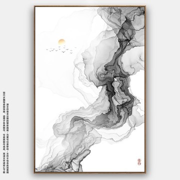 新中式水墨抽象畫