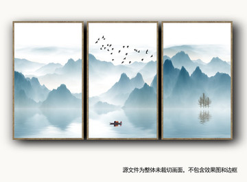 水墨山水畫