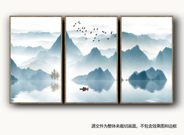 水墨畫