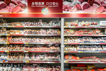 超市農(nóng)副產(chǎn)品