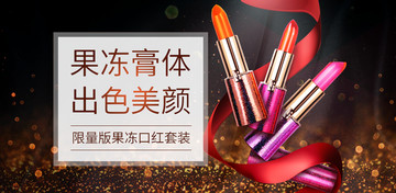 美顏產(chǎn)品海報設(shè)計