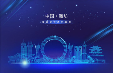 濰坊地標(biāo)矢量圖
