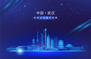 武漢地標(biāo)矢量圖