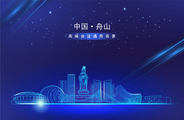 舟山地標矢量圖