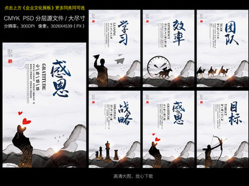 企業(yè)文化