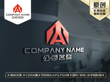 A字母标志LOGO设计