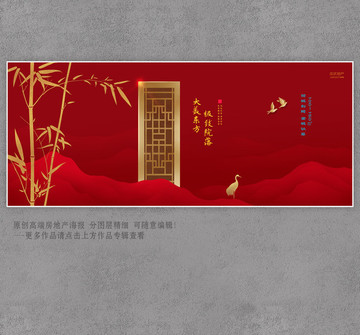 高端地產(chǎn)廣告