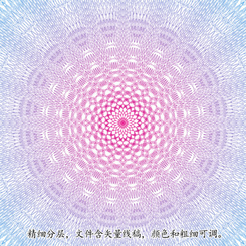 防偽紋