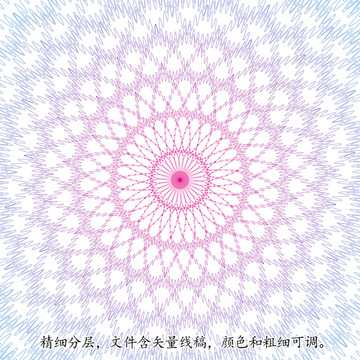 防偽紋