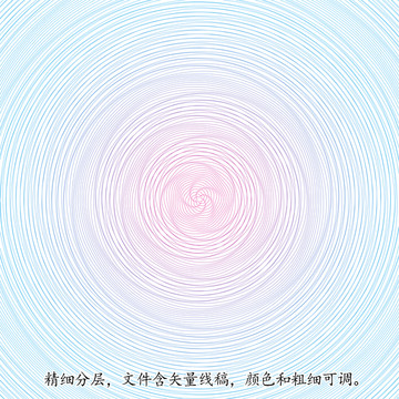 防偽紋