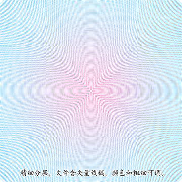 防偽紋