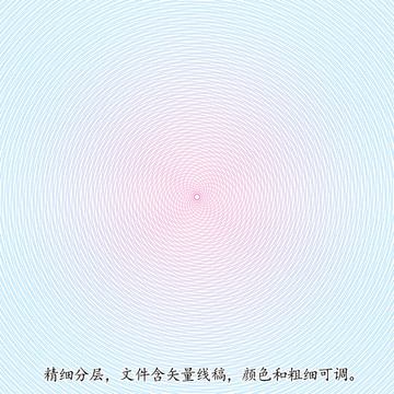 防偽底紋
