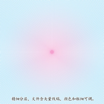 防偽紋