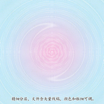 防偽紋