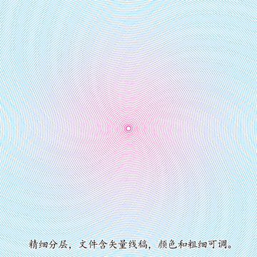 防偽紋