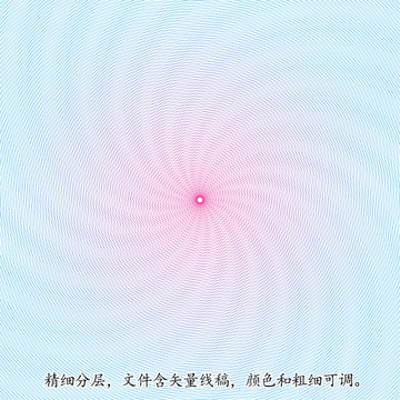 防偽底紋