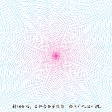 防偽紋