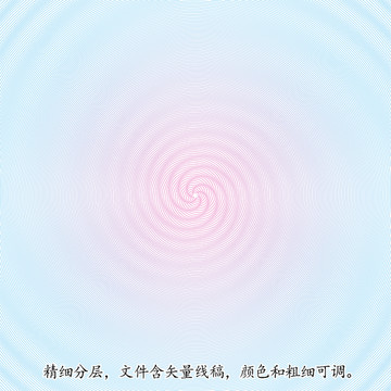 防偽底紋
