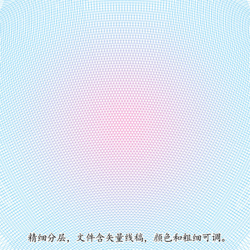 防偽底紋
