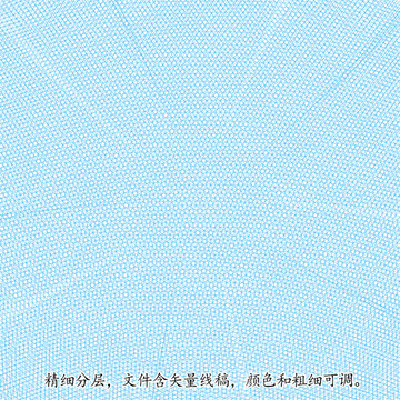 防偽底紋