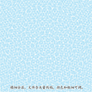 防偽底紋