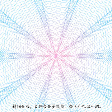防偽底紋