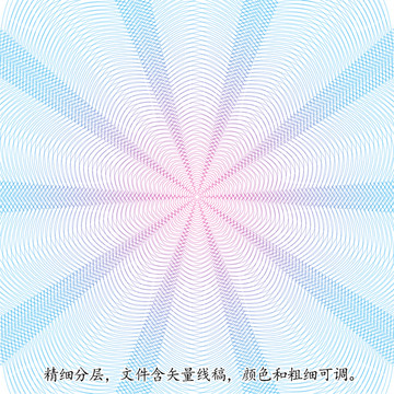 防偽底紋