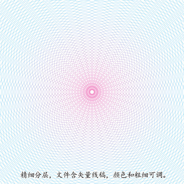 防偽花紋