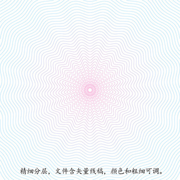 防偽花紋