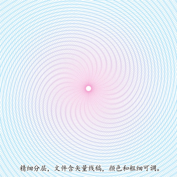 防偽底紋