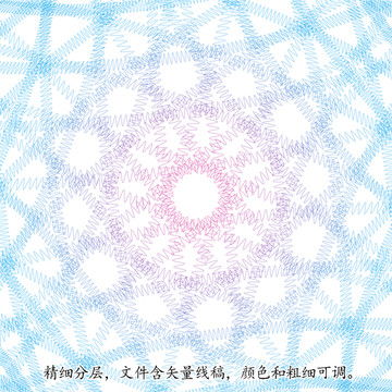 防偽紋