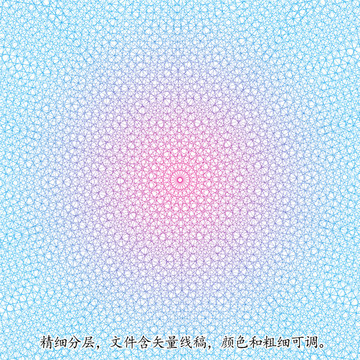 防偽紋