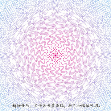 防偽紋