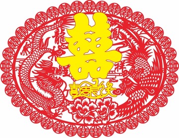 龍鳳