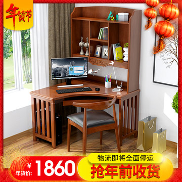 電商活動(dòng)主圖年貨節(jié)