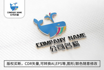 鯨魚logo標志公司商標設(shè)計