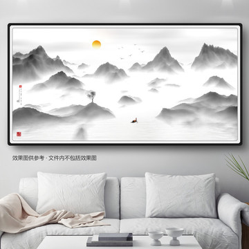 水墨畫