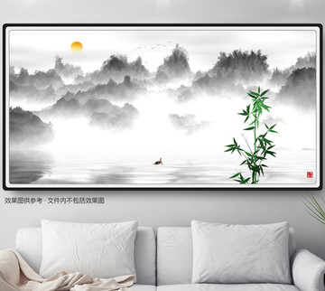 山水圖