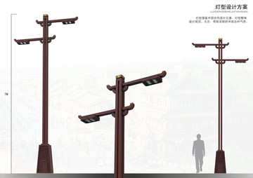 景觀燈路燈設(shè)計效果圖