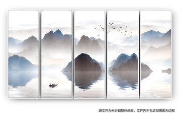 水墨山