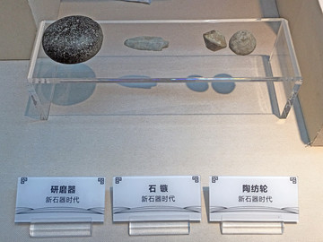 新石器時代的物件