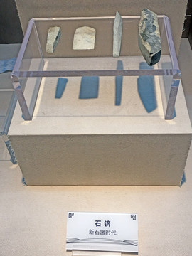 新石器時代的物件