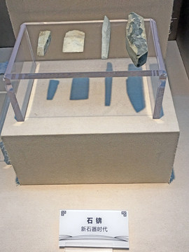 新石器時代的物件