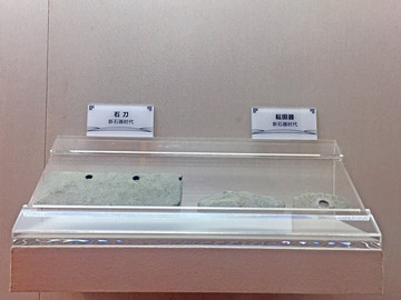 新石器時代的物件